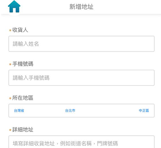 如何購買3A精品STEP3