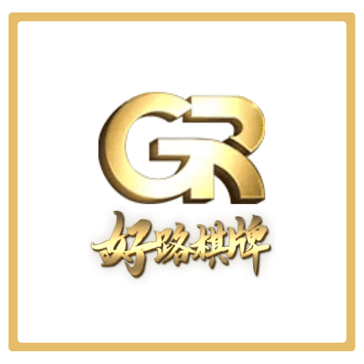 好路棋牌-3A娛樂城