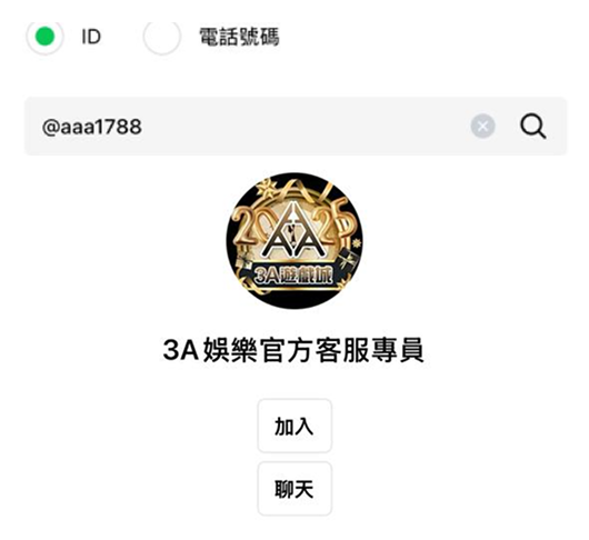 活動申請流程STEP3