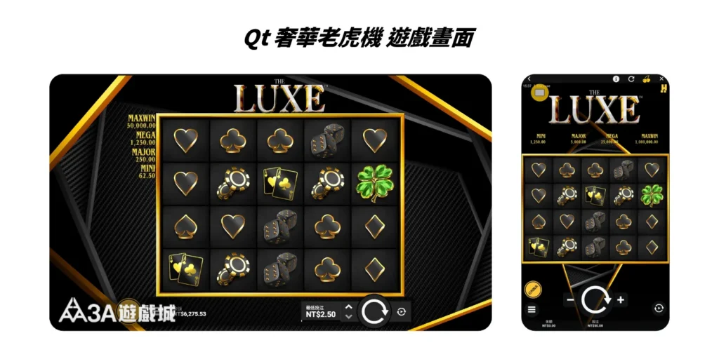 奢華風格的老虎機遊戲主畫面，中央為金黑色轉輪格子，搭配金屬邊框與撲克牌花色圖示。