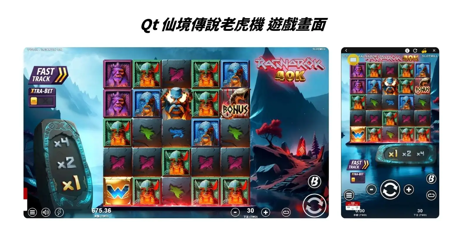 QT 仙境傳說老虎機遊戲介面，展示 Xtra-Bet 與 Fast Track 功能。