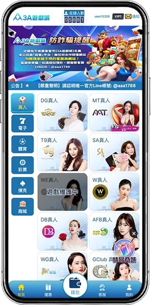 支付寶存款操作教學流程2