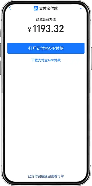 支付寶存款操作教學流程6-1