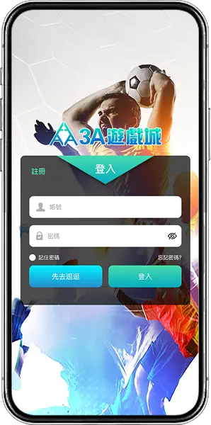 支付寶存款操作教學流程1