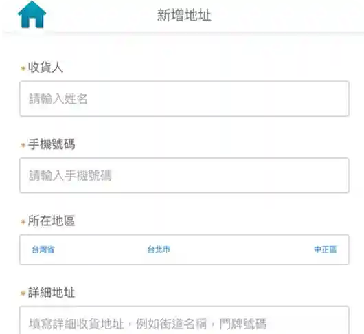 如何購買3A精品STEP3