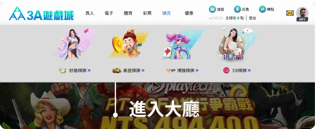 如何遊玩棋牌遊戲