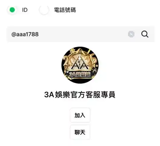 活動申請流程STEP3